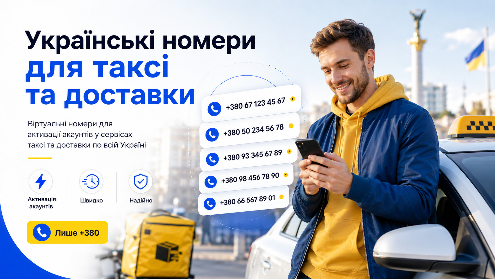 sms